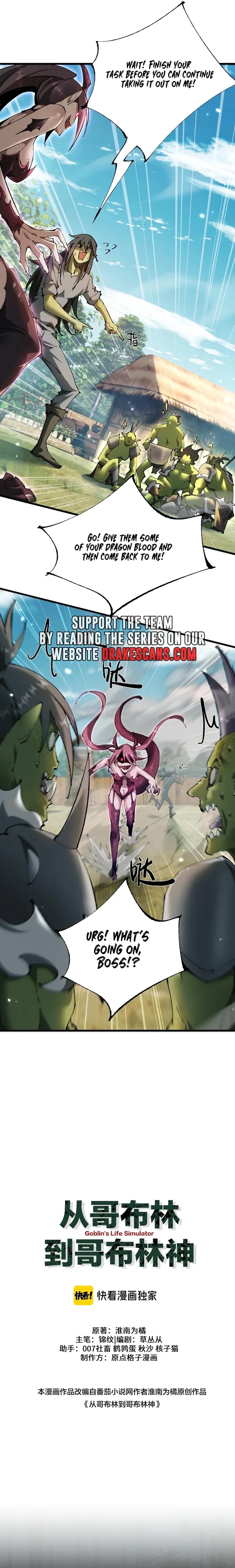 From Goblin to Goblin God Chapter 17 page 3