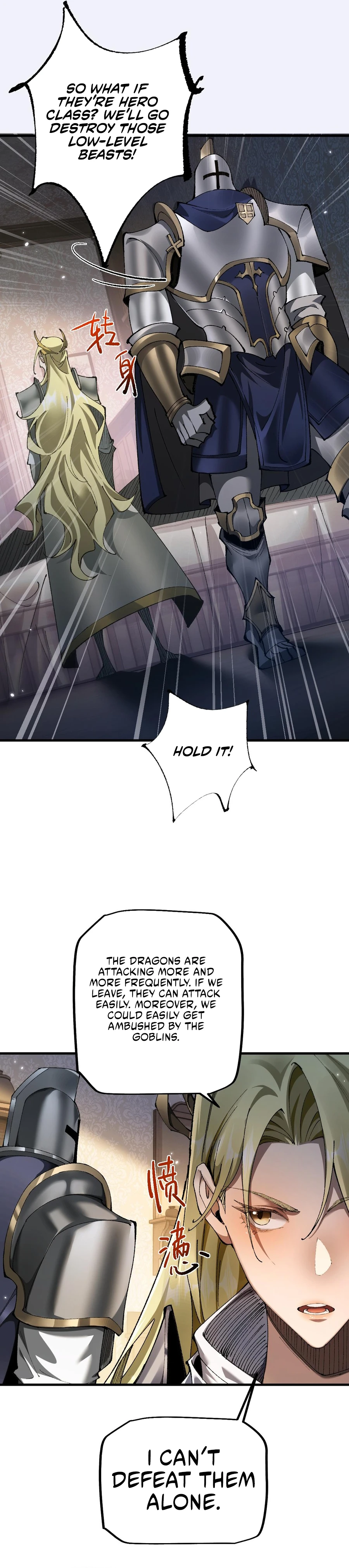 From Goblin to Goblin God Chapter 20 page 7