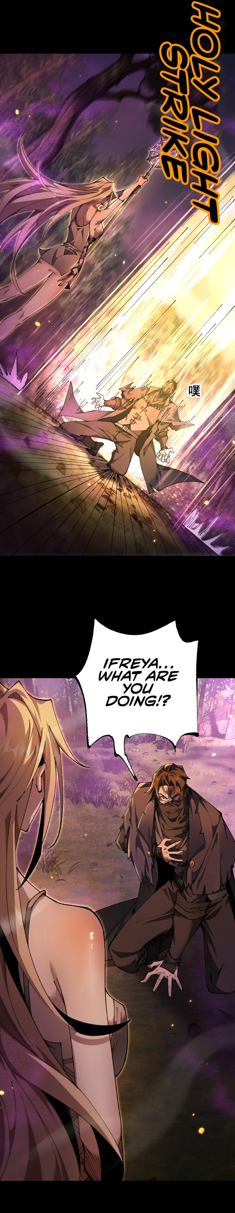 From Goblin to Goblin God Chapter 21 page 9