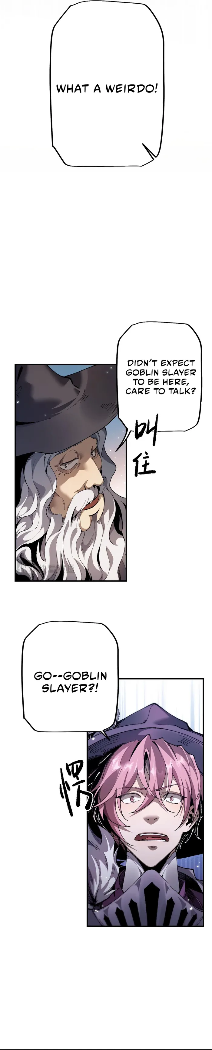 From Goblin to Goblin God Chapter 26 page 13