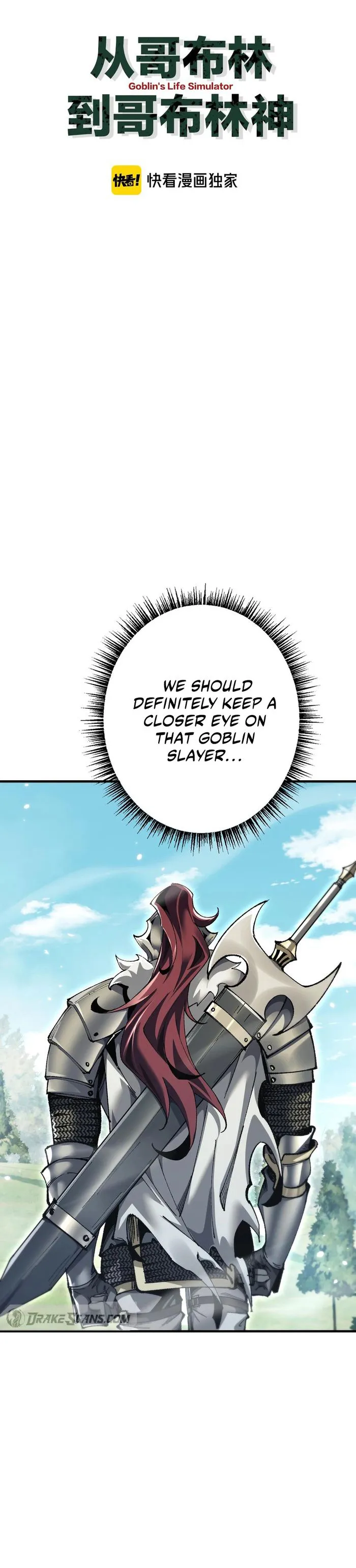 From Goblin to Goblin God Chapter 27 page 2