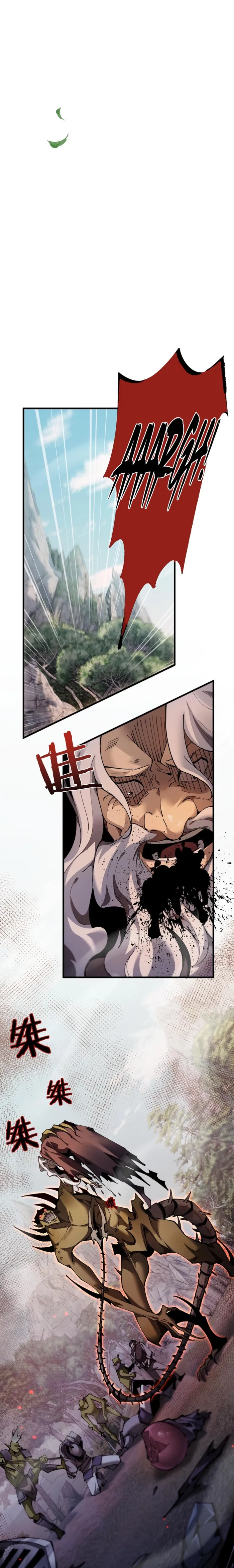 From Goblin to Goblin God Chapter 28 page 15