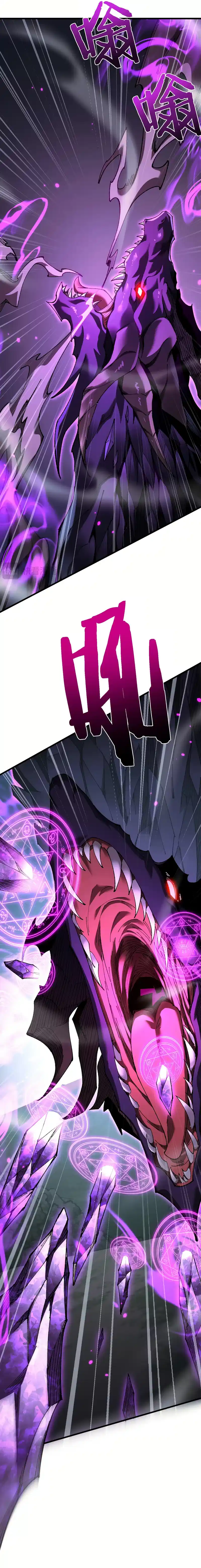 From Goblin to Goblin God Chapter 34 page 15