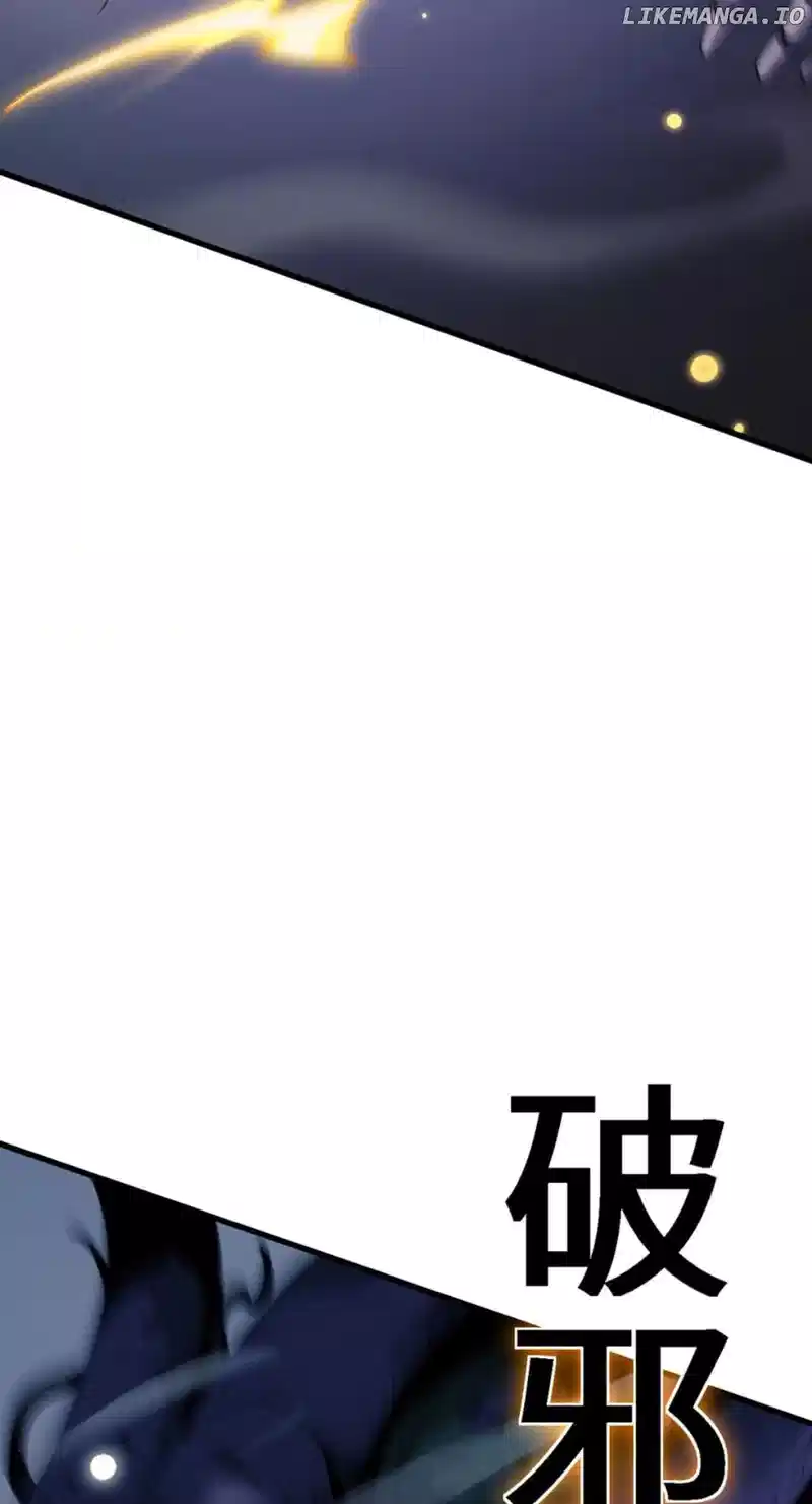 From Goblin to Goblin God Chapter 39 page 60