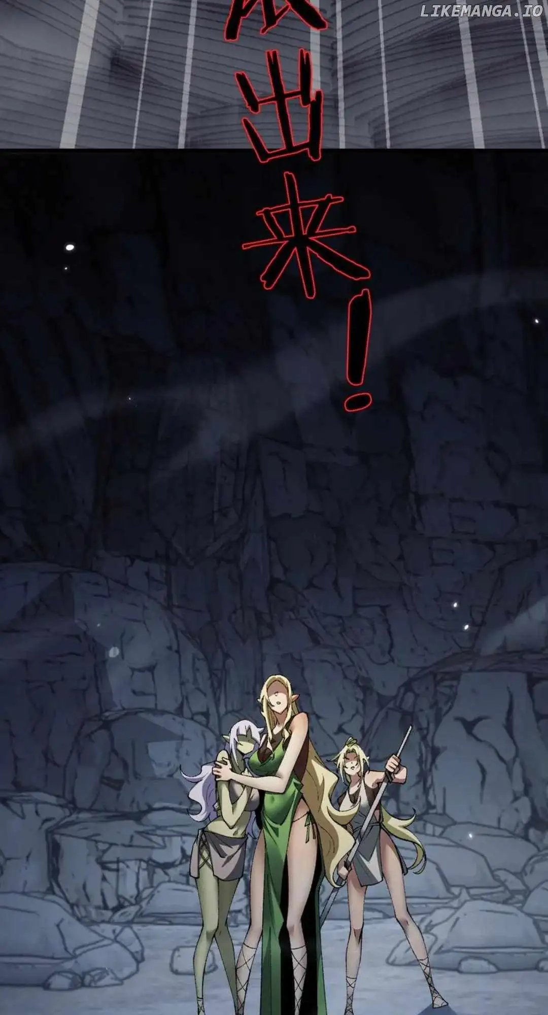 From Goblin to Goblin God Chapter 43 page 19