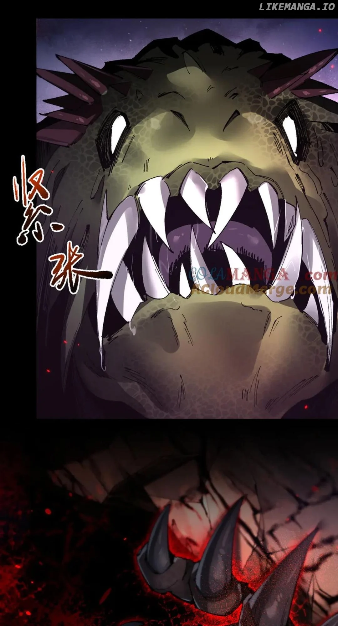 From Goblin to Goblin God Chapter 45 page 33