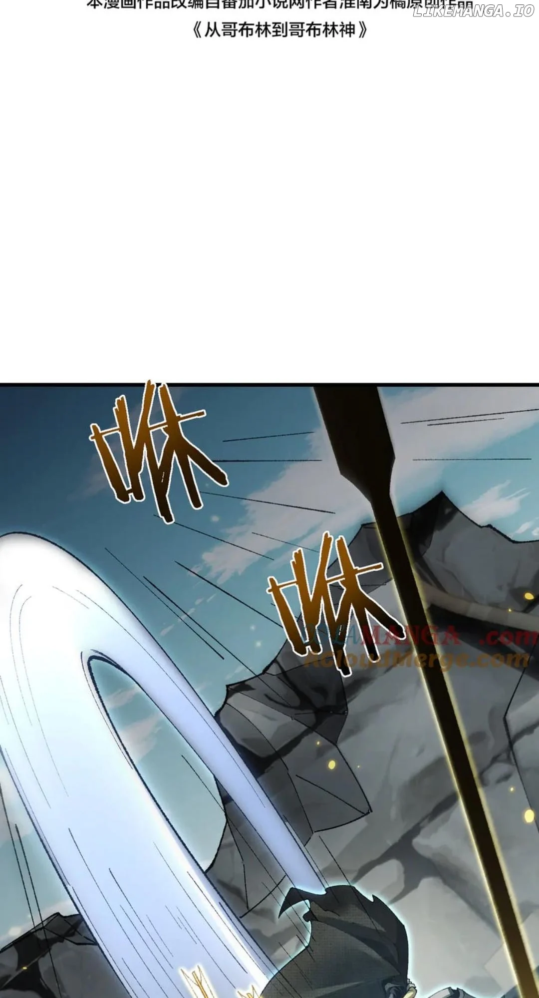 From Goblin to Goblin God Chapter 47 page 52