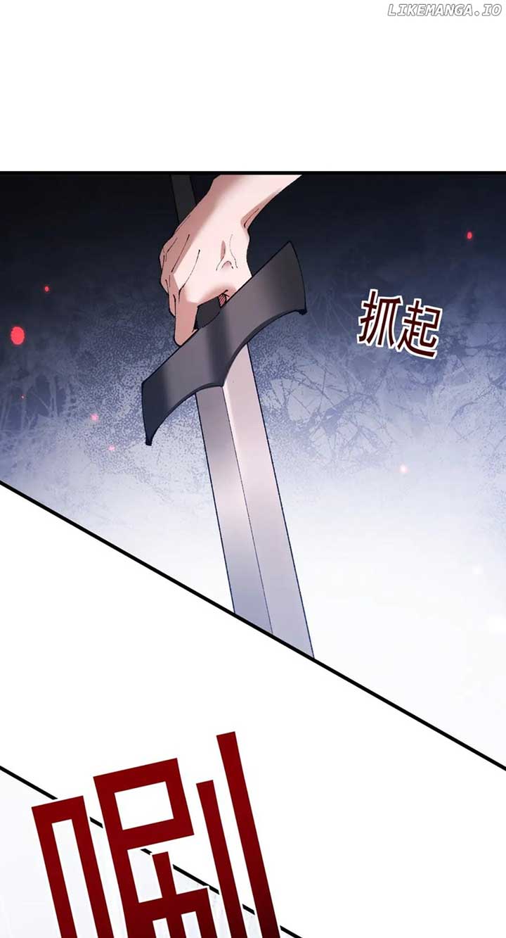 From Goblin to Goblin God Chapter 55 page 20