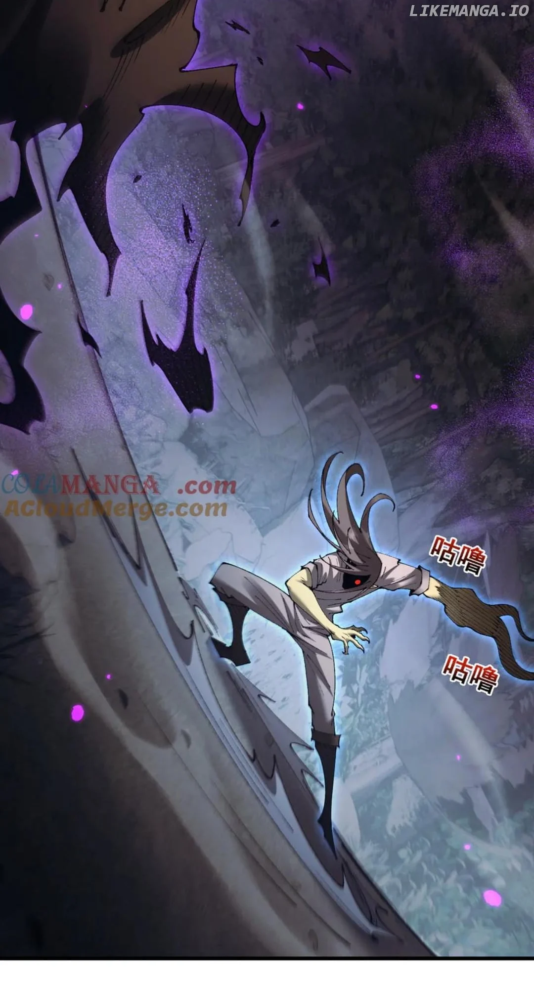 From Goblin to Goblin God Chapter 60 page 86