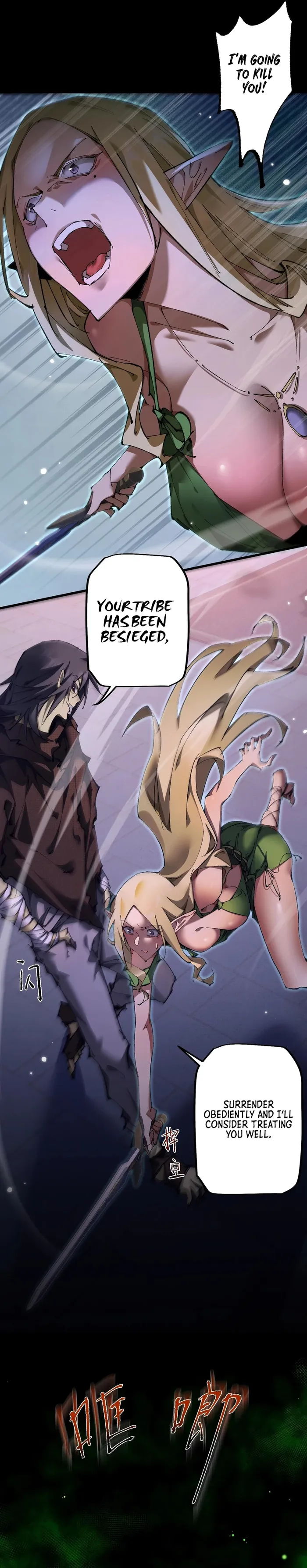 From Goblin to Goblin God Chapter 7 page 13