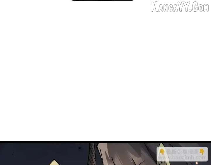 From Goblin to Goblin God Chapter 82 page 97
