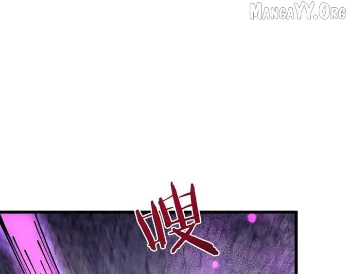 From Goblin to Goblin God Chapter 84 page 70