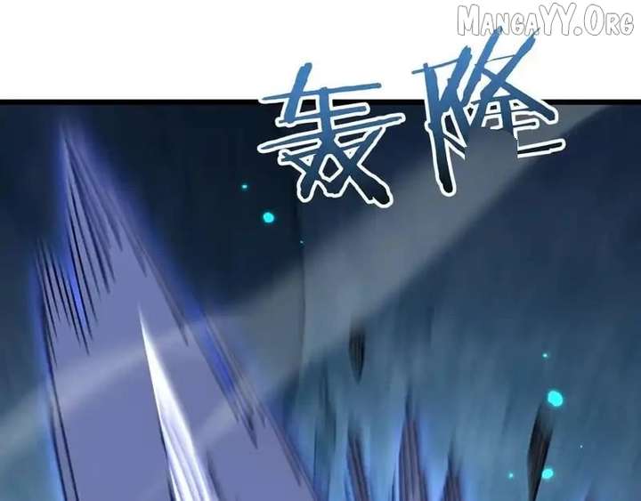From Goblin to Goblin God Chapter 86 page 110