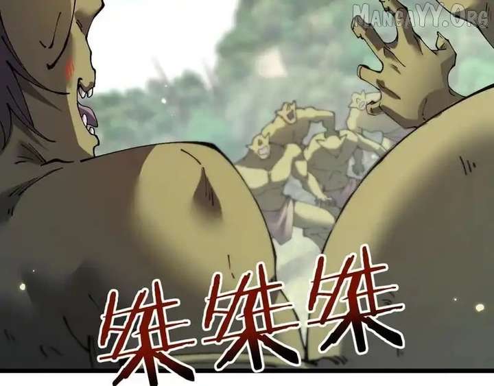 From Goblin to Goblin God Chapter 87 page 129