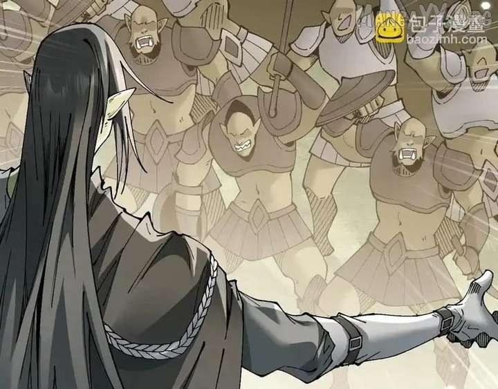 From Goblin to Goblin God Chapter 88 page 125