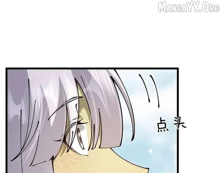 From Goblin to Goblin God Chapter 88 page 144
