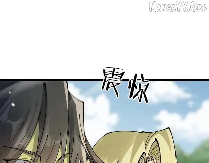 From Goblin to Goblin God Chapter 89 page 66