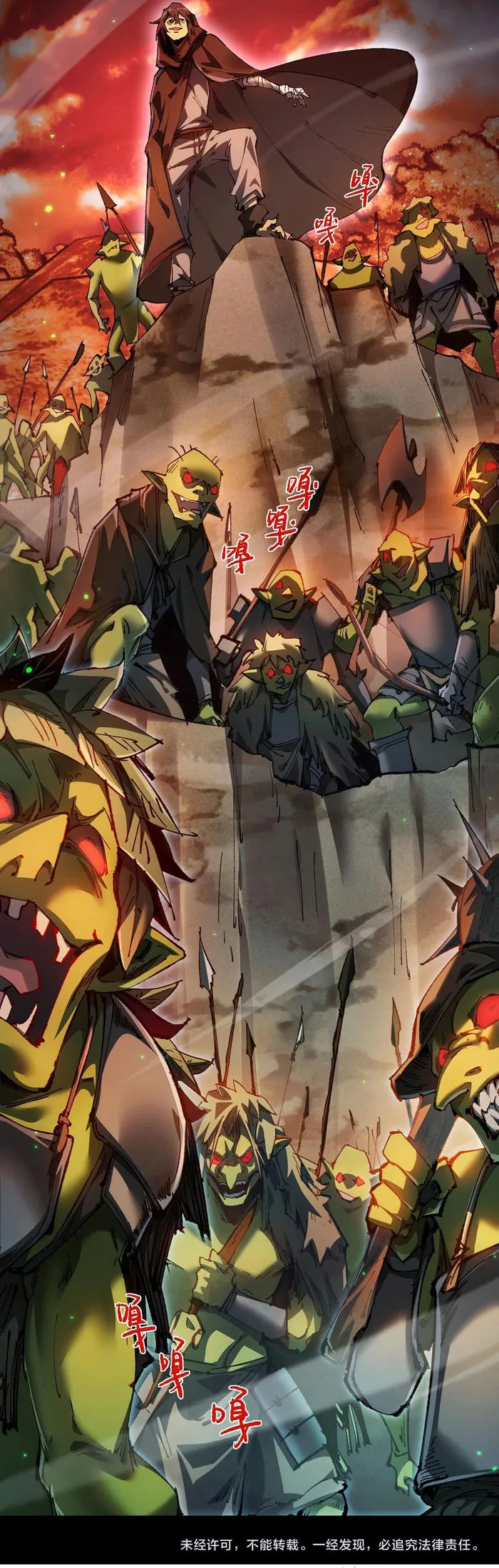 From Goblin to Goblin God Chapter 9 page 20