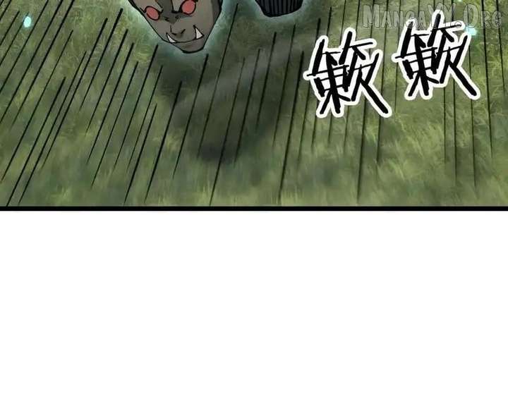 From Goblin to Goblin God Chapter 92 page 21