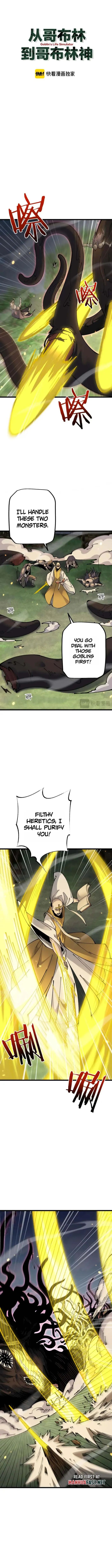 From Goblin to Goblin God Chapter 93 page 7