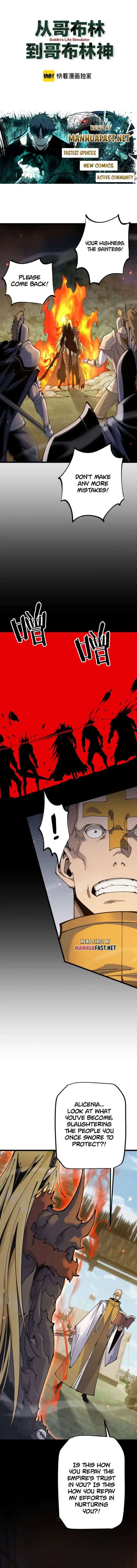 From Goblin to Goblin God Chapter 94 page 2