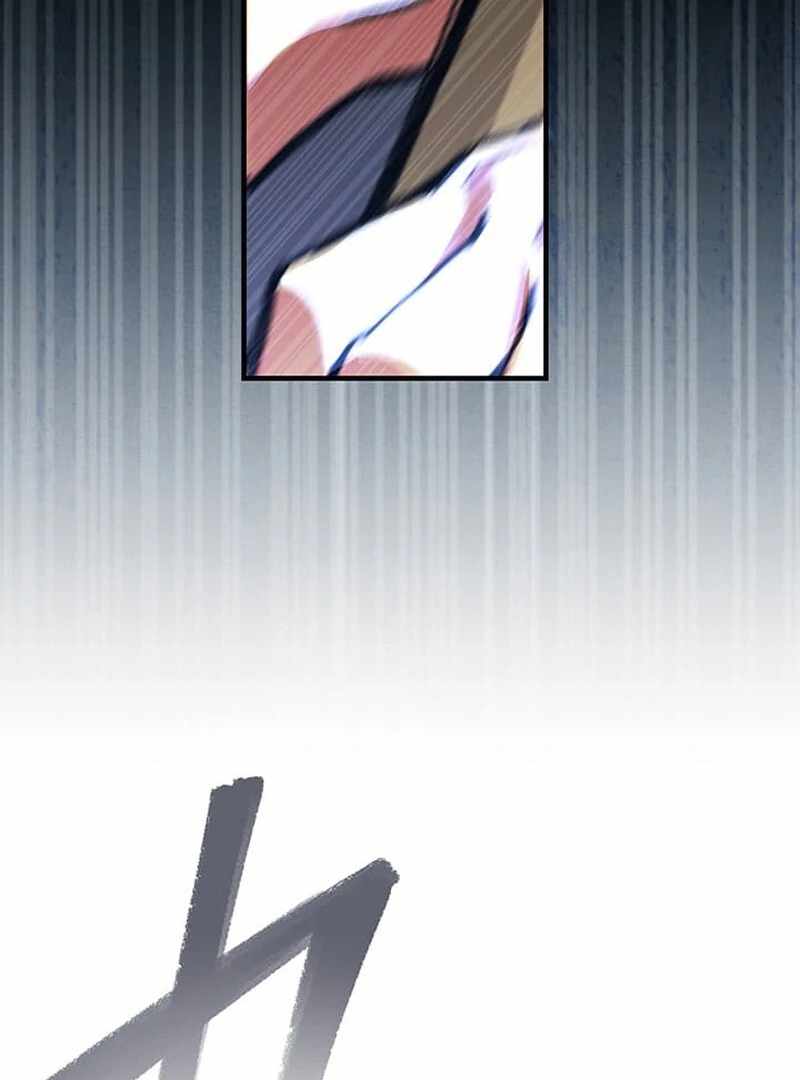 From Rural Instructor to Sword Saint Chapter 1 page 14