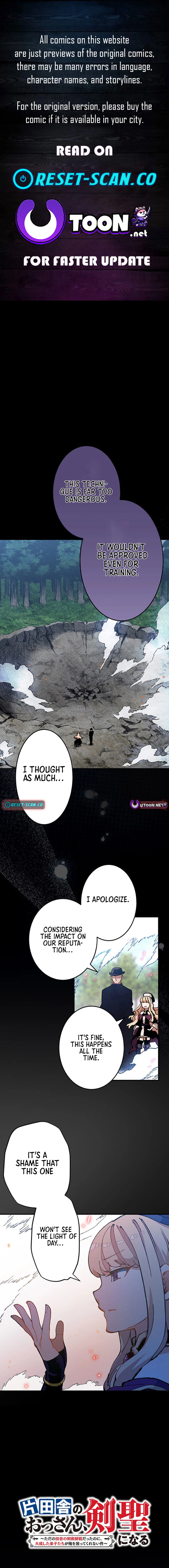 From Rural Instructor to Sword Saint Chapter 13 page 1