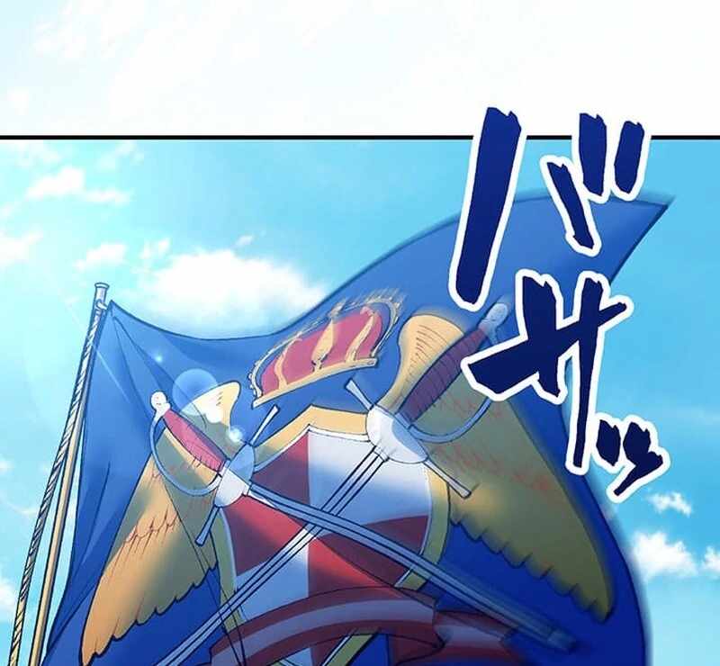 From Rural Instructor to Sword Saint Chapter 2 page 8
