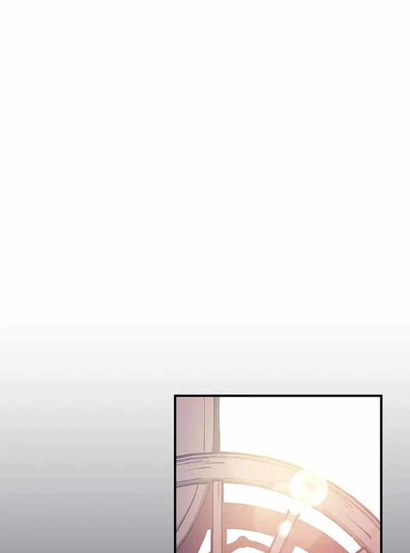 From Rural Instructor to Sword Saint Chapter 2 page 21