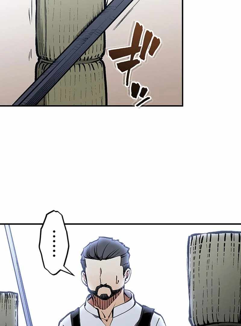 From Rural Instructor to Sword Saint Chapter 2 page 87