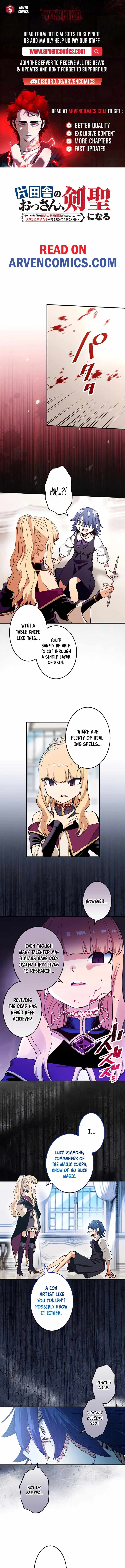 From Rural Instructor to Sword Saint Chapter 30 page 1