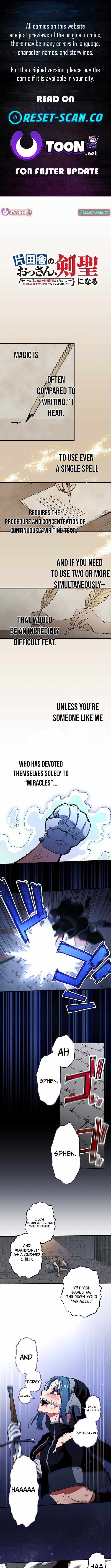 From Rural Instructor to Sword Saint Chapter 57 page 1