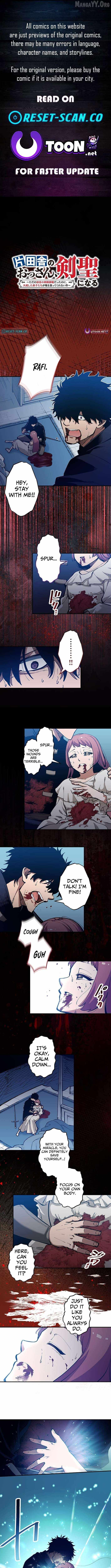 From Rural Instructor to Sword Saint Chapter 64 page 1