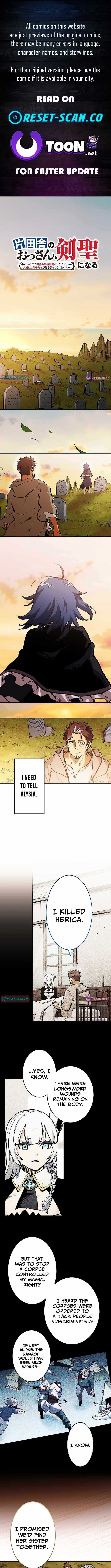 From Rural Instructor to Sword Saint Chapter 68 page 1