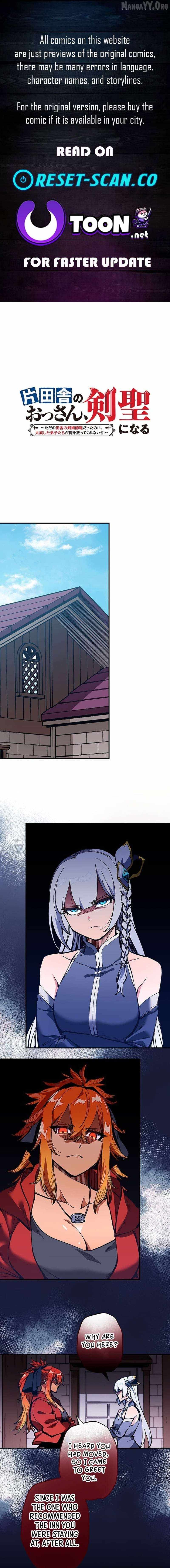 From Rural Instructor to Sword Saint Chapter 70 page 1