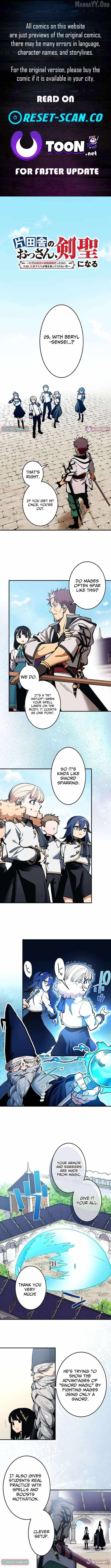 From Rural Instructor to Sword Saint Chapter 73 page 1