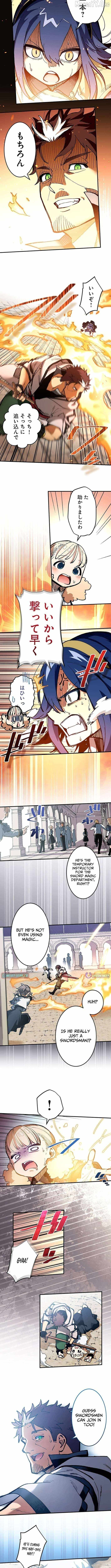 From Rural Instructor to Sword Saint Chapter 73 page 4