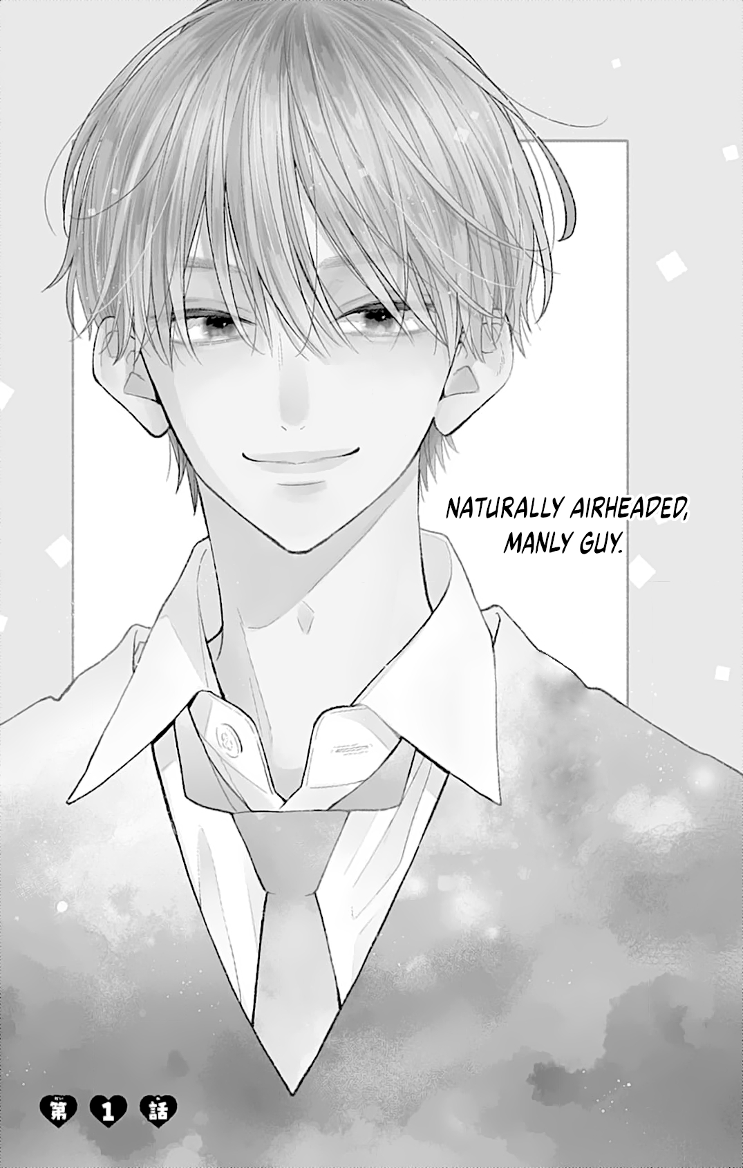 Fukakouryoku no I Love You Chapter 1 page 5