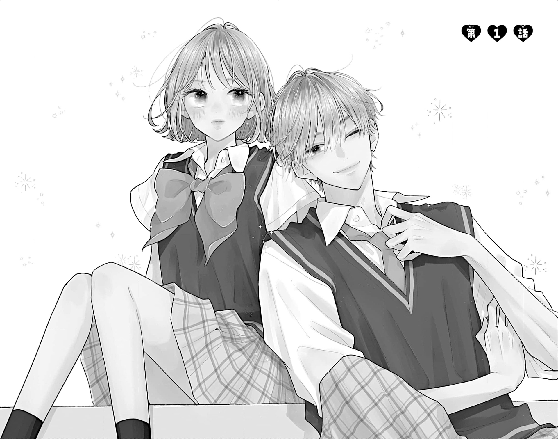 Fukakouryoku no I Love You Chapter 1 page 6