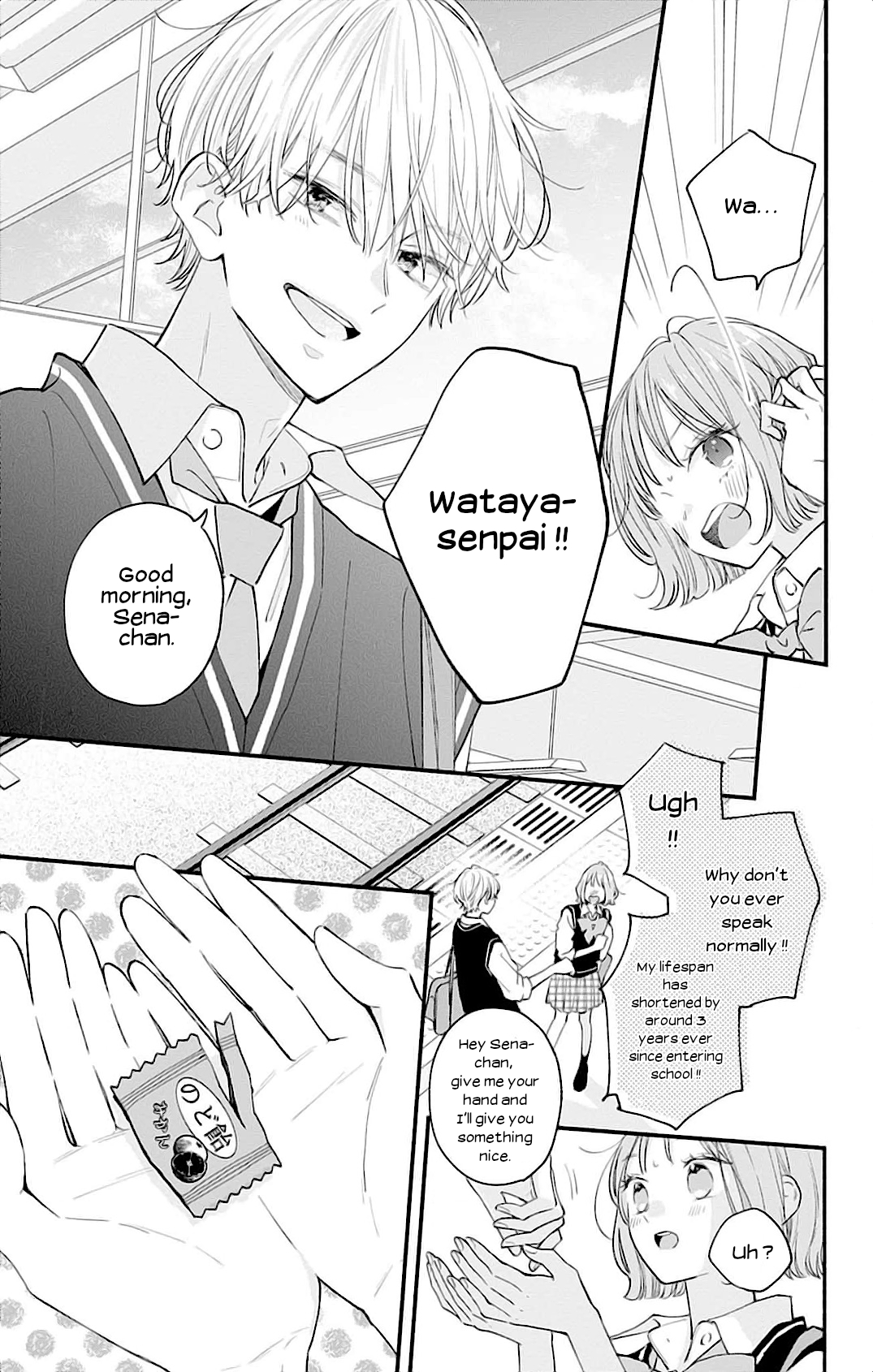Fukakouryoku no I Love You Chapter 1 page 9