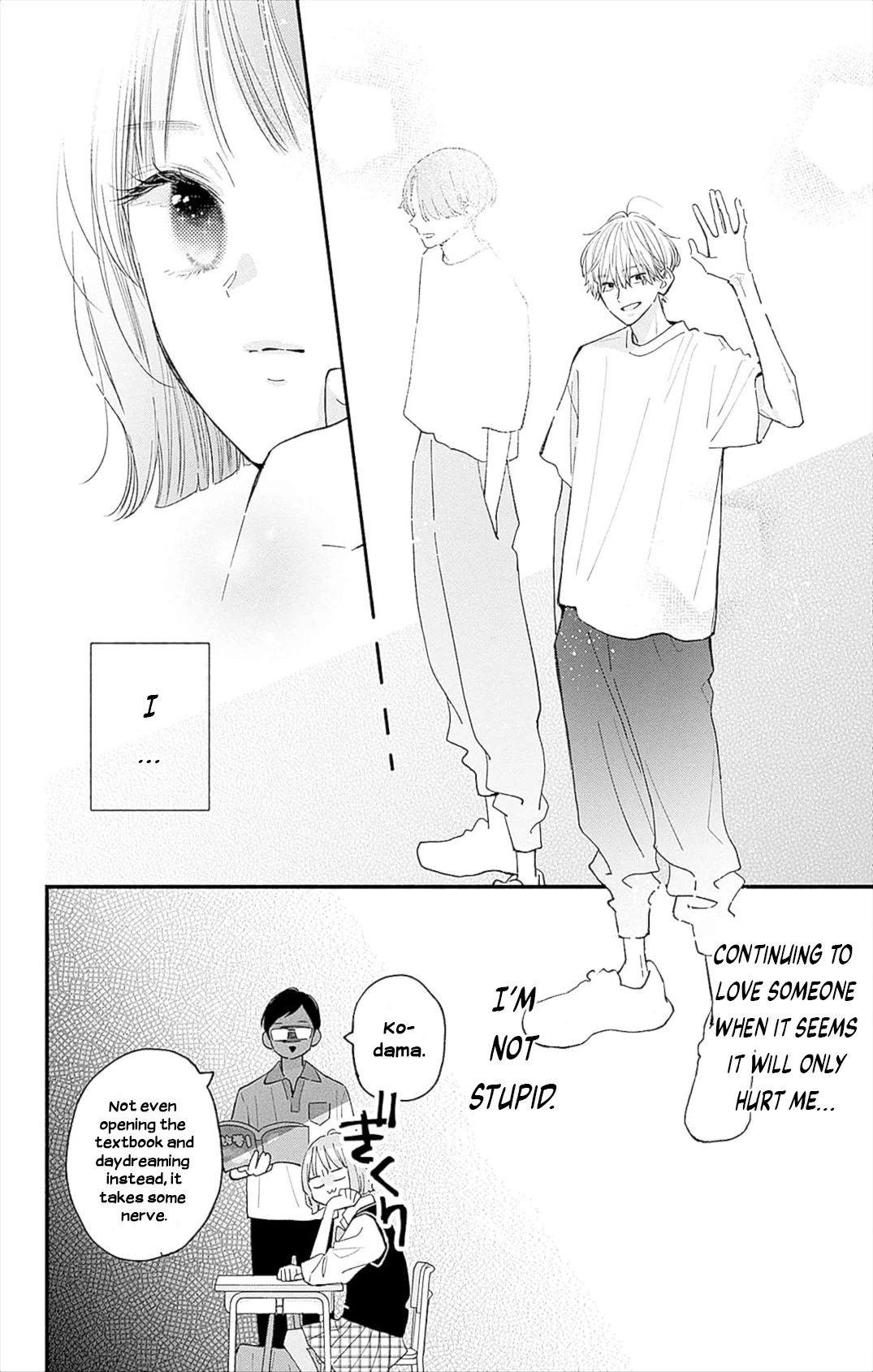 Fukakouryoku no I Love You Chapter 1 page 20