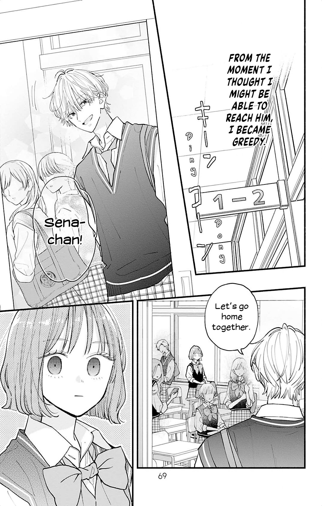 Fukakouryoku no I Love You Chapter 2 page 13