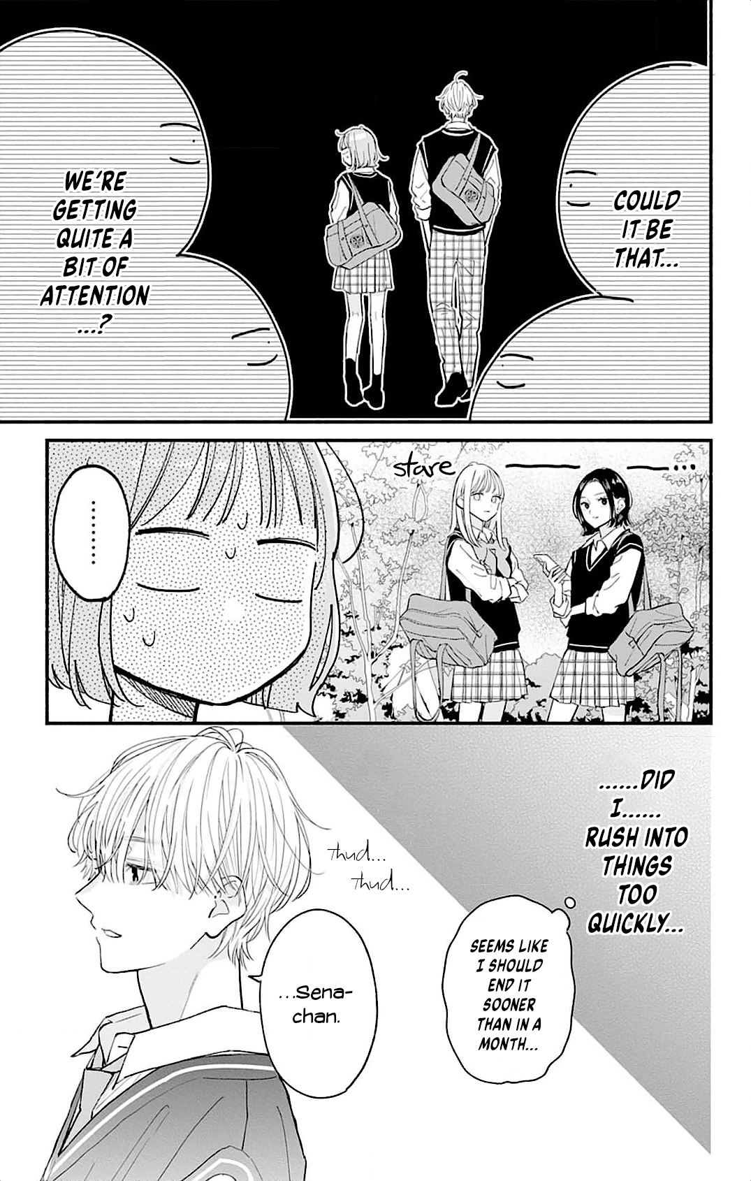 Fukakouryoku no I Love You Chapter 2 page 15