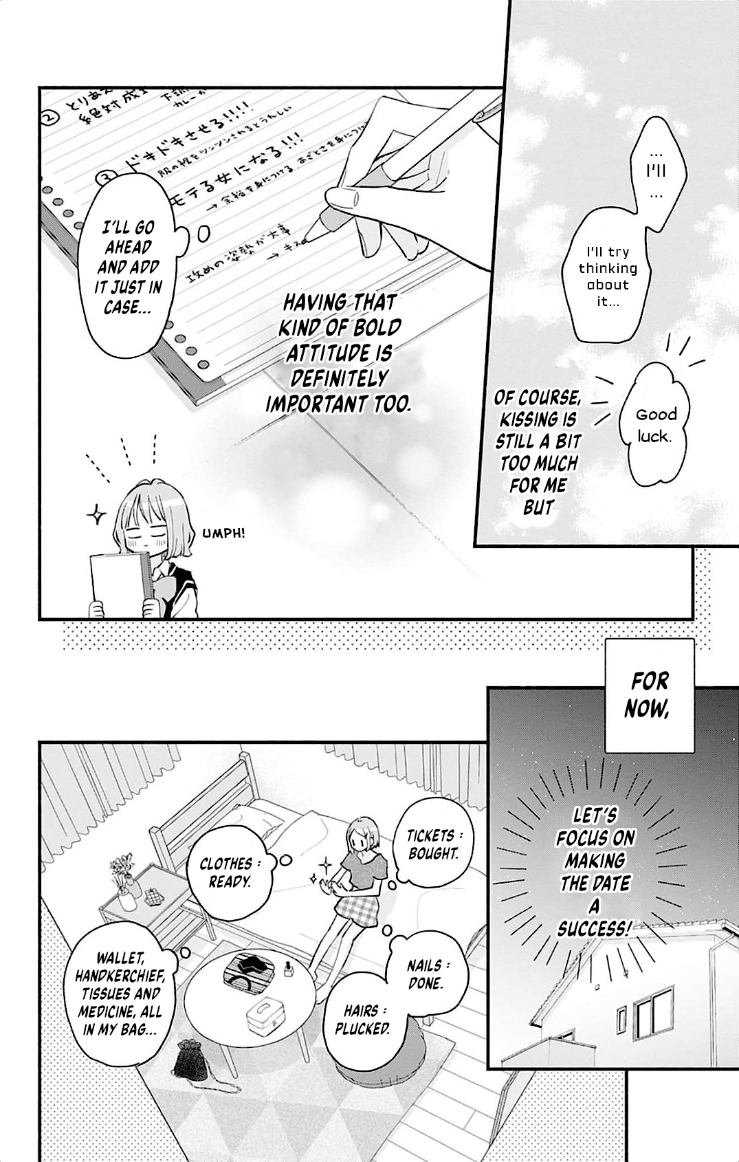 Fukakouryoku no I Love You Chapter 3 page 13