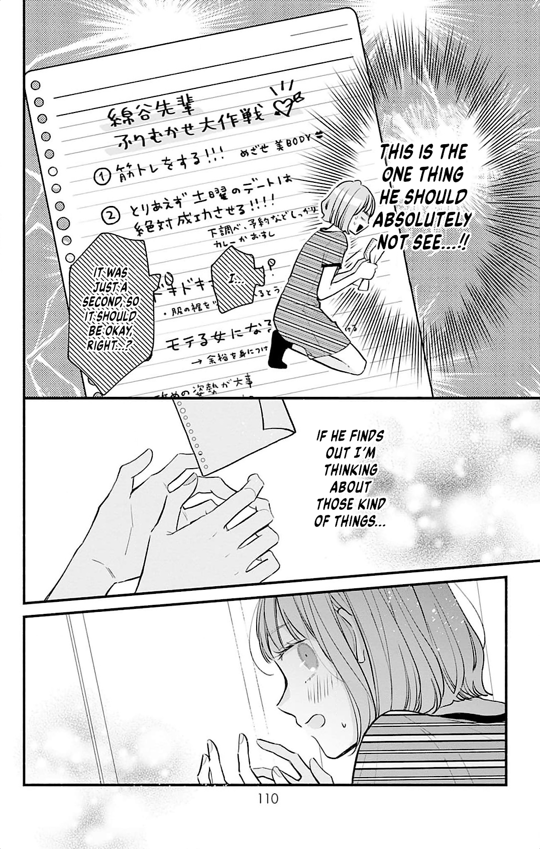 Fukakouryoku no I Love You Chapter 3 page 25