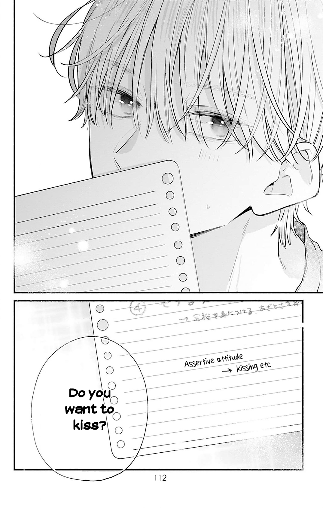 Fukakouryoku no I Love You Chapter 3 page 27