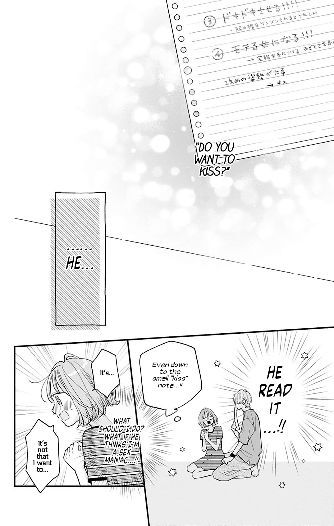 Fukakouryoku no I Love You Chapter 4 page 2