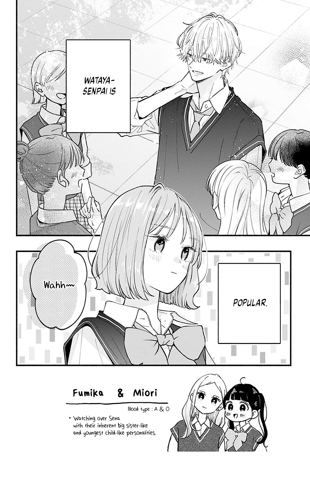 Fukakouryoku no I Love You Chapter 5 page 3