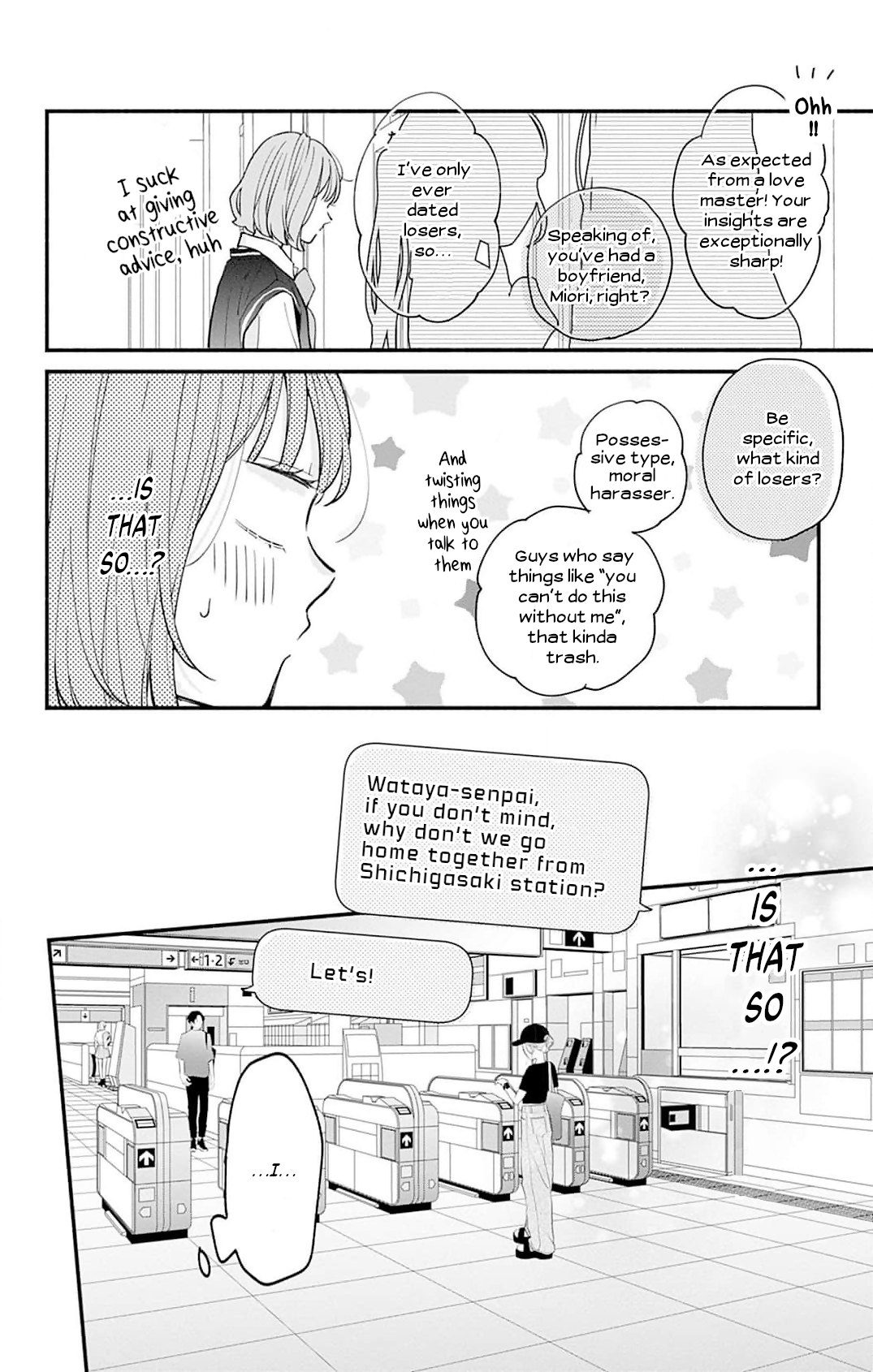 Fukakouryoku no I Love You Chapter 5 page 7