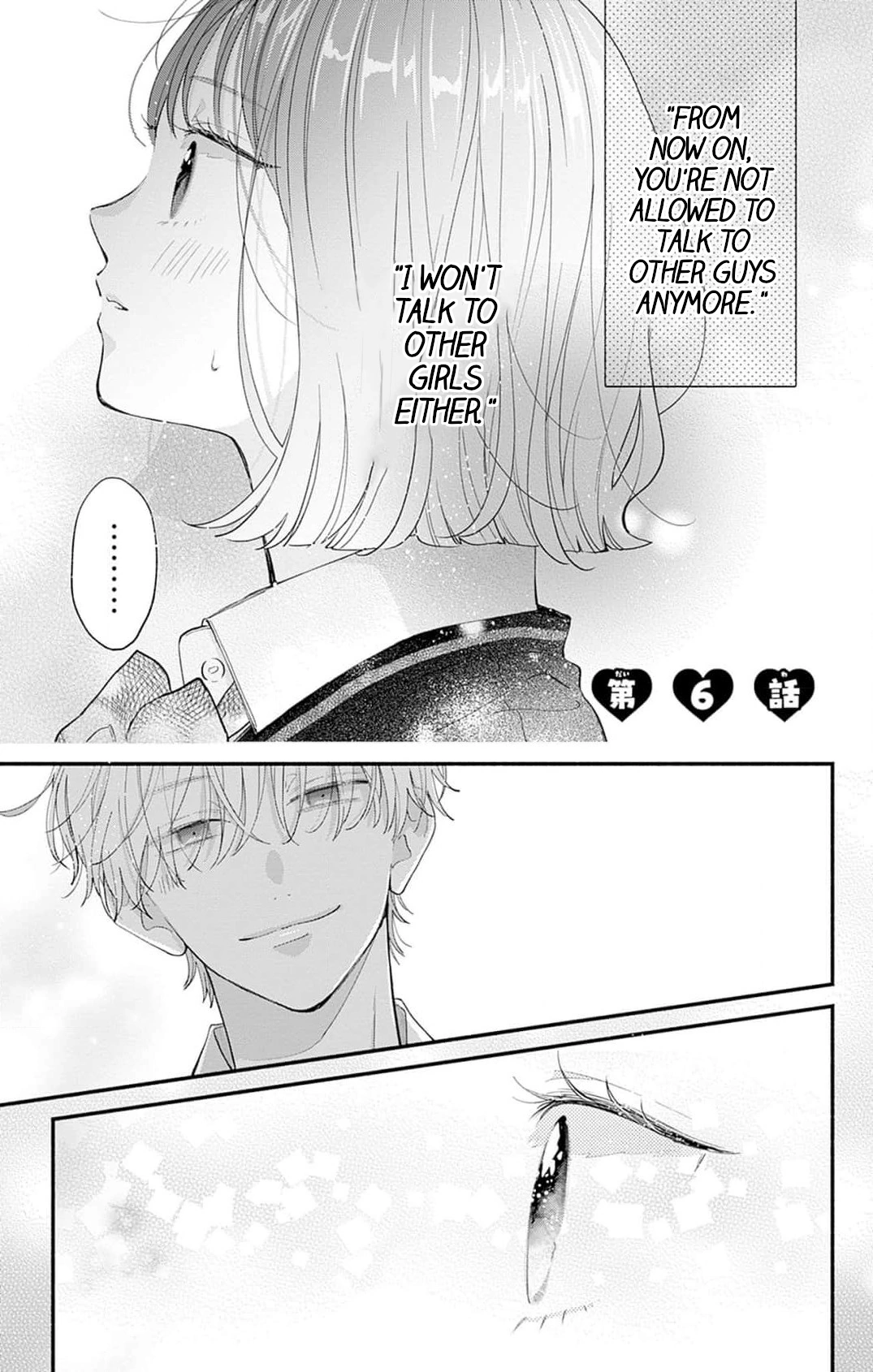 Fukakouryoku no I Love You Chapter 6 page 1
